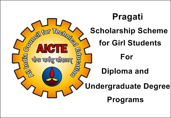 AICTE  Pragati Scholarship Scheme for Girl Students