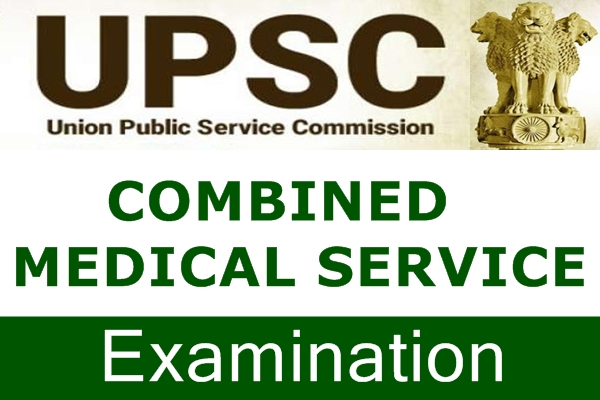 Combined Medical Service Examination