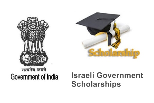 Israeli Government Scholarships