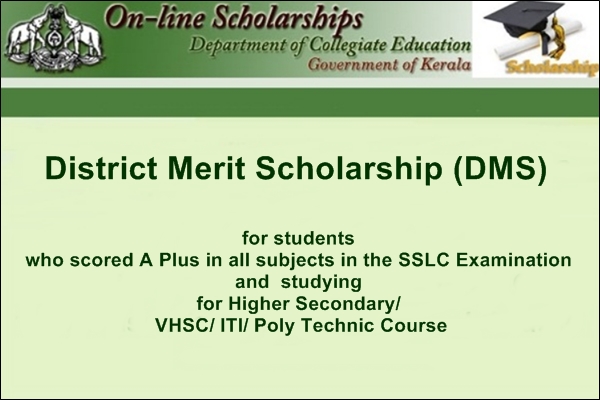 Kerala Directorate of Education District Merit Scholarship