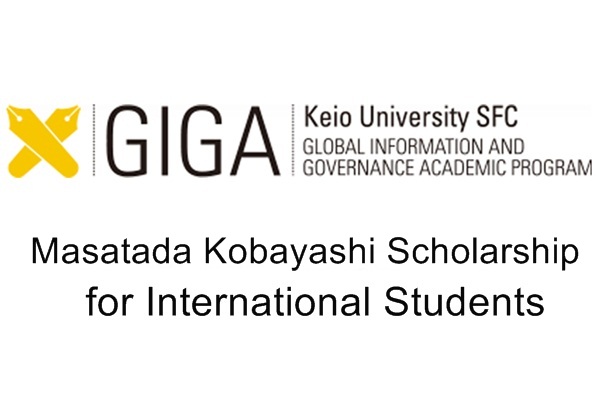 Keio University Japan GIGA Masatada Kobayashi Scholarship for International Students