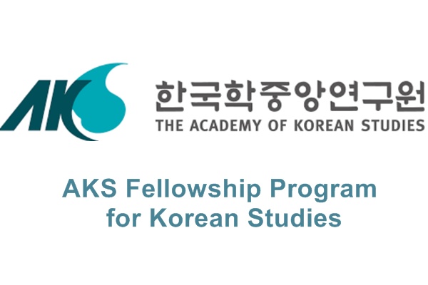 AKS Fellowship Program for Korean Studies