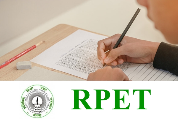 Rajasthan Pre Entrance Test (RPET)