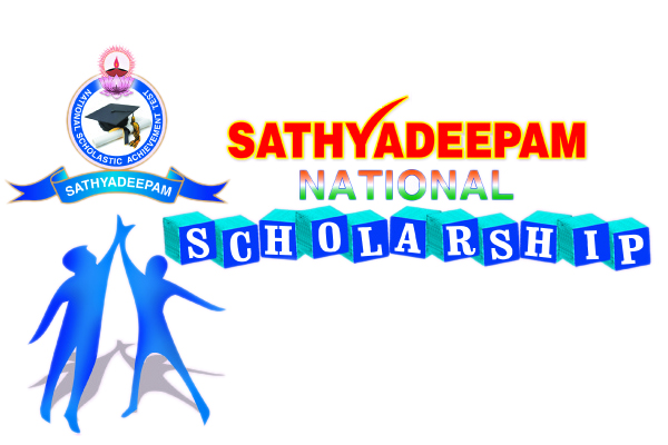 Sathyadeepam National Scholarship
