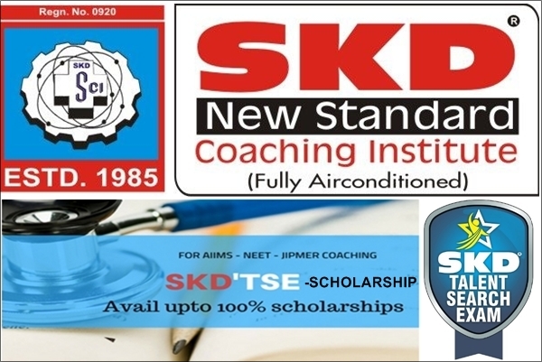 SKD TSE Talent Search Scholarship Exam