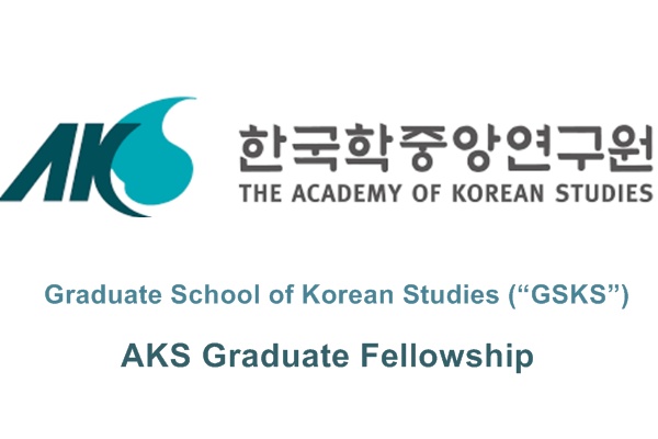 AKS Graduate Fellowship