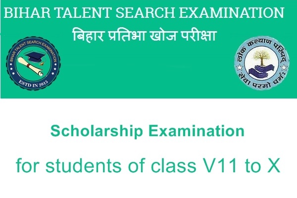 BTSE (Bihar Talent Search Examination)