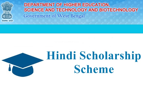 Government of West Bengal Hindi Scholarship Scheme