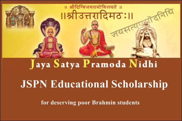 Jaya Satya Pramoda Nidhi (JSPN) Educational Scholarship