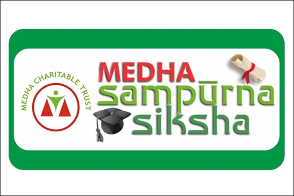 Medha Charitable Trust Sampurna Siksha Scholarship Exam