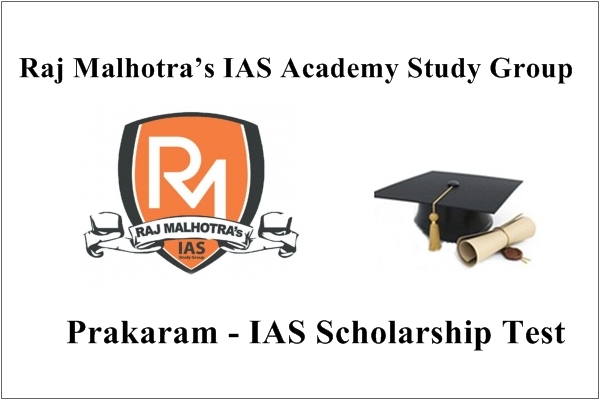 Prakaram - IAS Scholarship Test