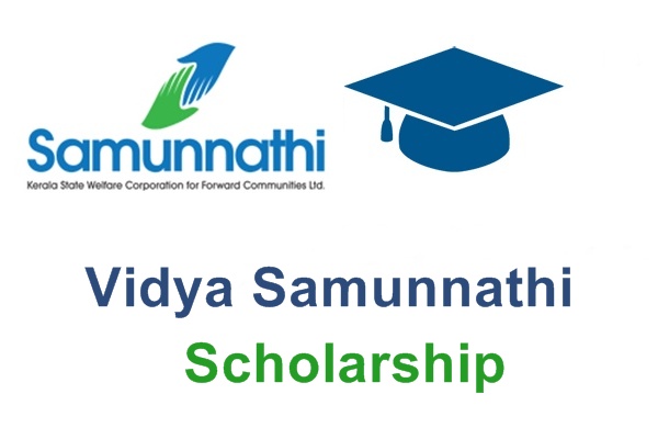 Vidya Samunnathi Scholarship