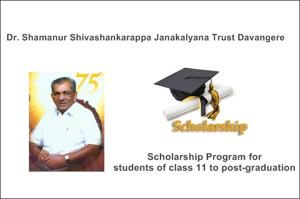 Dr. Shamanur Shivashankarappa Janakalyana Trusts Scholarship