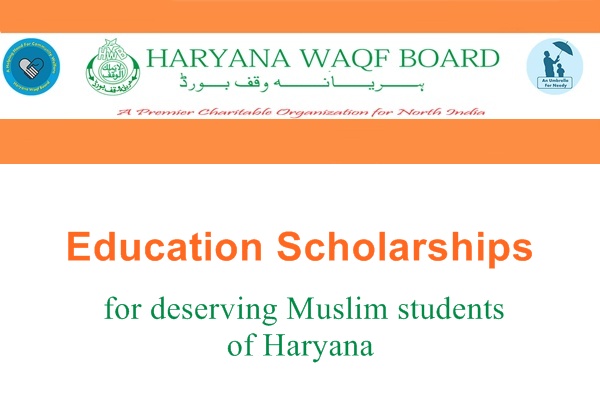 Haryana Waqf Board Education Scholarship